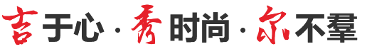 专注品牌连锁展柜货架解决落地方案