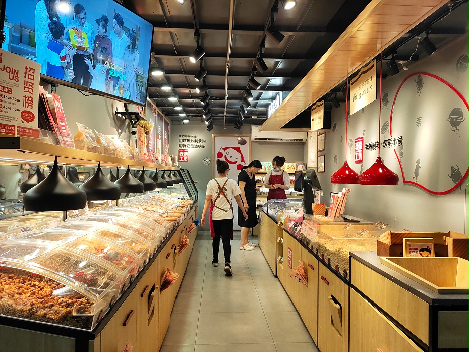炒货店货架