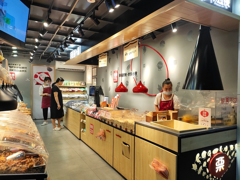 炒货店货架