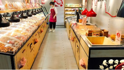 炒货店