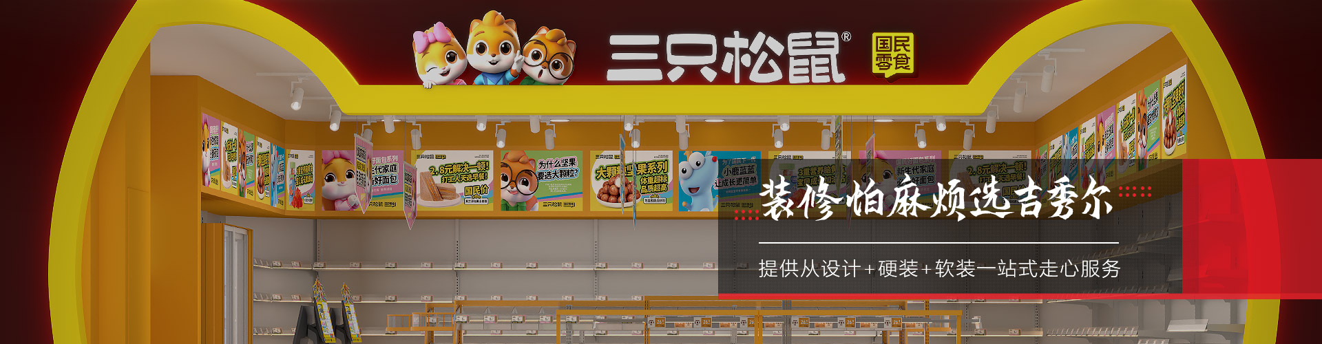 吉秀尔·深度解读项目需求
