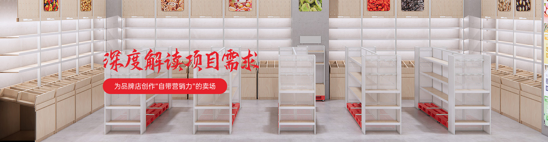 吉秀尔·深度解读项目需求