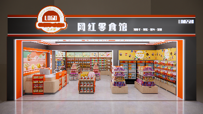 零食店