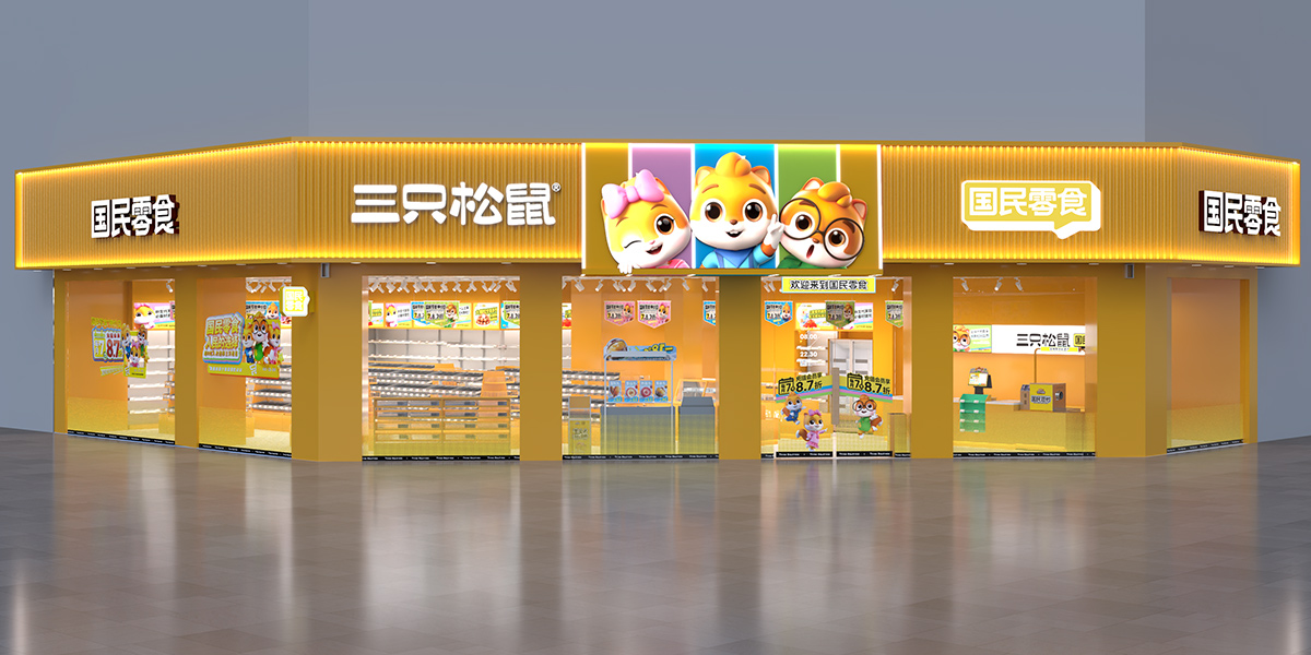 食品行业落地方案