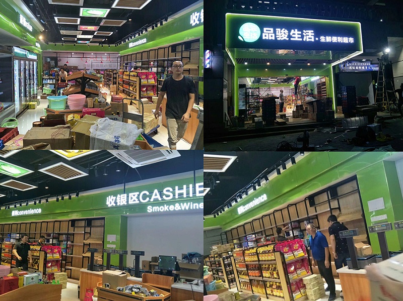展示柜