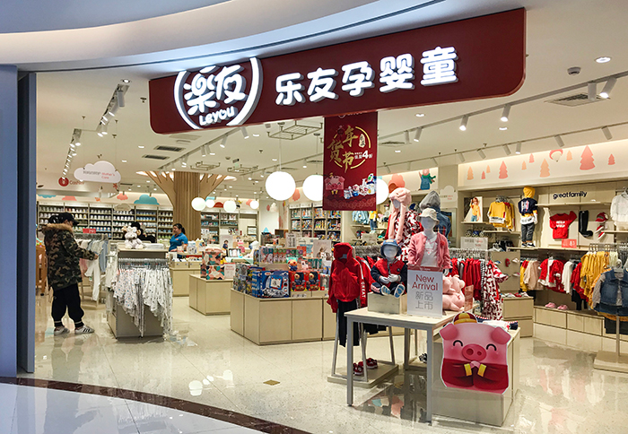 吉秀尔定制母婴货架，助力乐友母婴童品牌形象升级