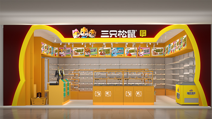 吉秀尔助力三只松鼠提供零食货架