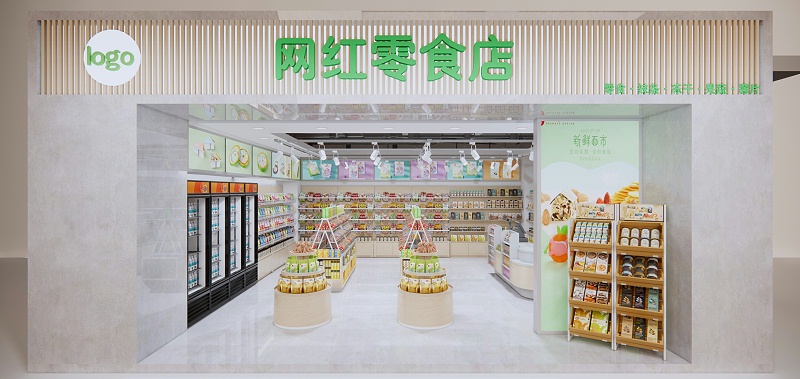 展示柜