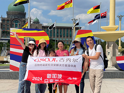 吉秀尔-团队旅游