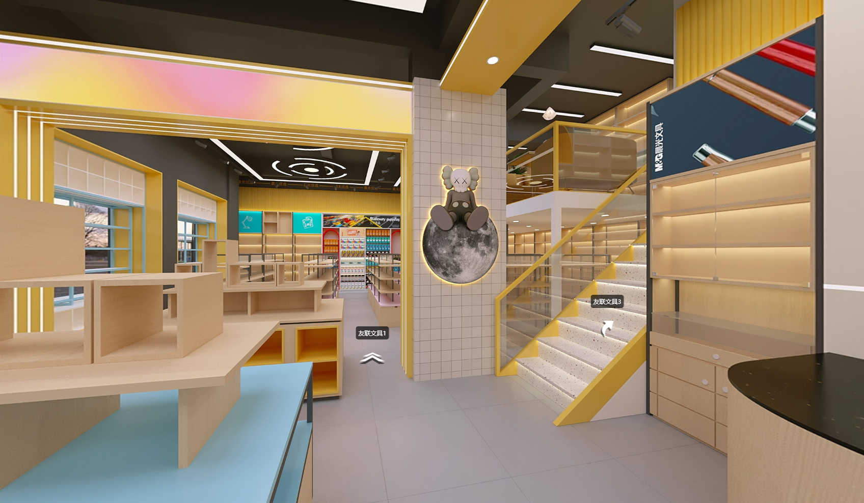 文具展柜