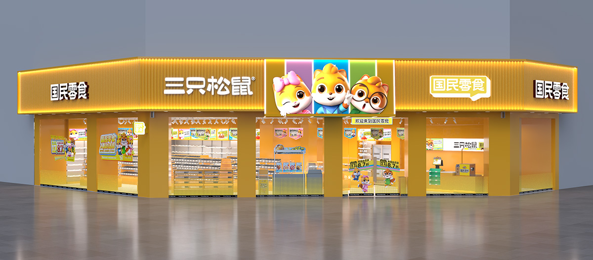 货架定制