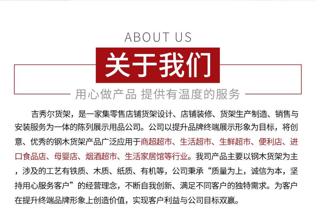 吉秀尔实力