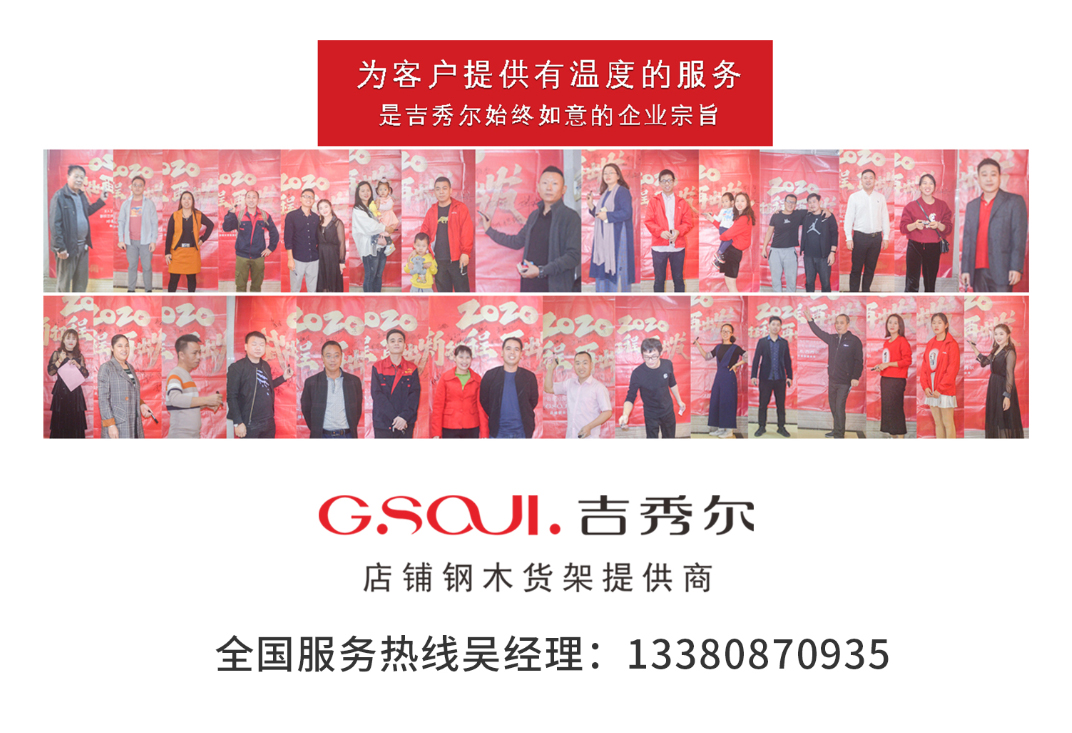 吉秀尔实力