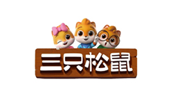 吉秀尔合作客户-三只松鼠