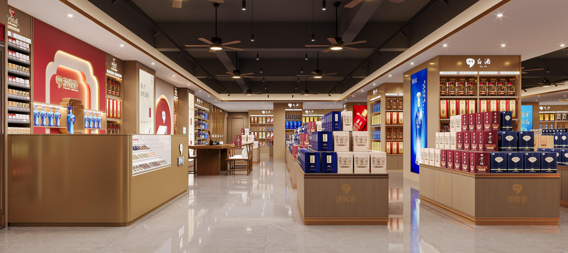 烟酒展示柜