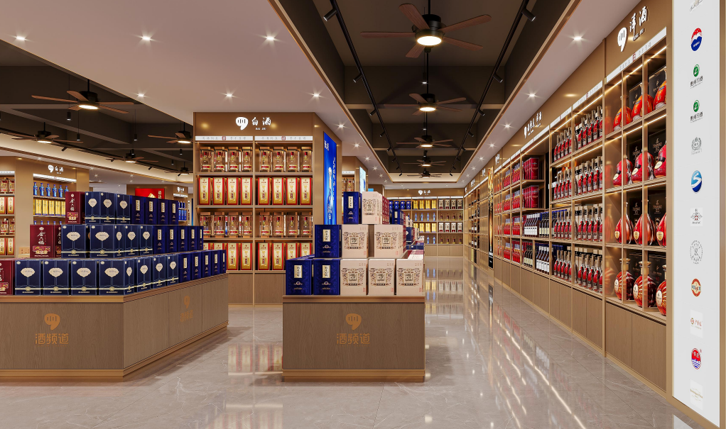 烟酒展示柜