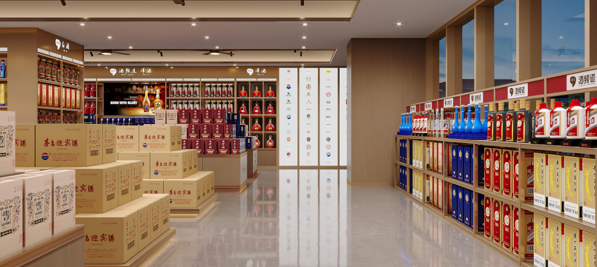 烟酒展示柜