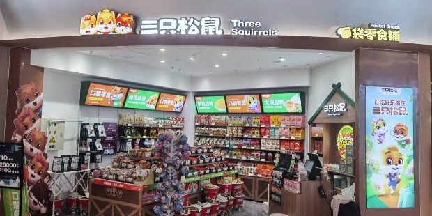 好用的零食货架厂家哪个好