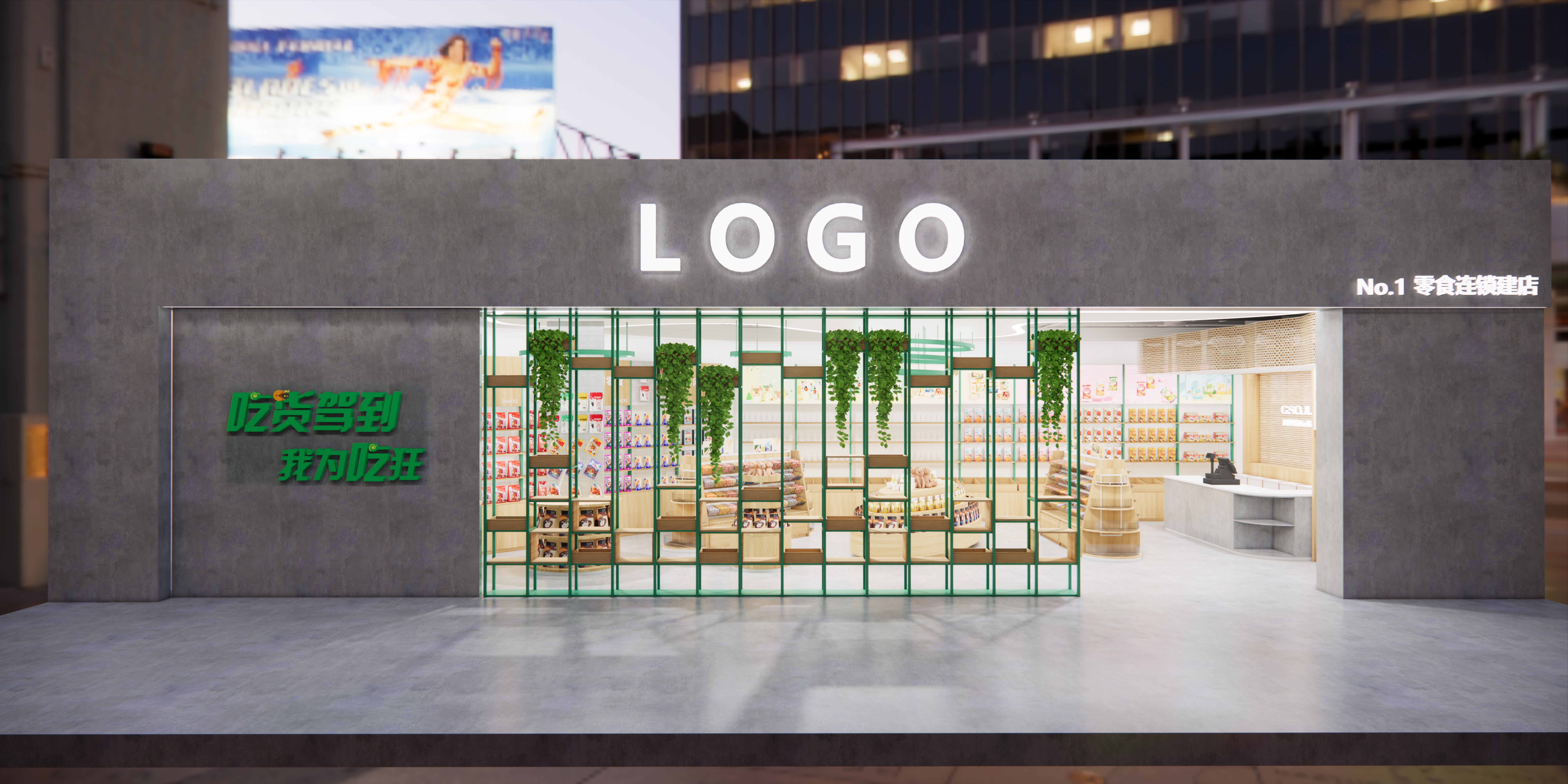 口碑好的零食展柜企业：吉秀尔货架