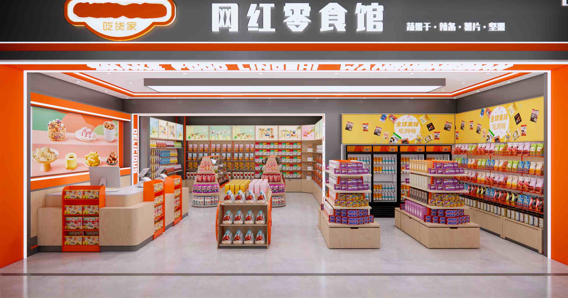 好用的零食展柜供应商