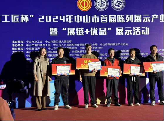 吉秀尔五金组第一名