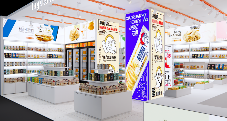 零食店货架